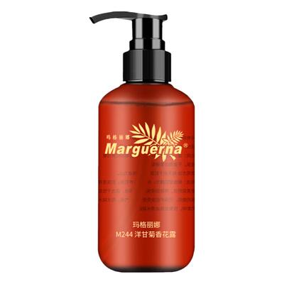 拍下6折玛格丽娜洋甘菊敏肌花露