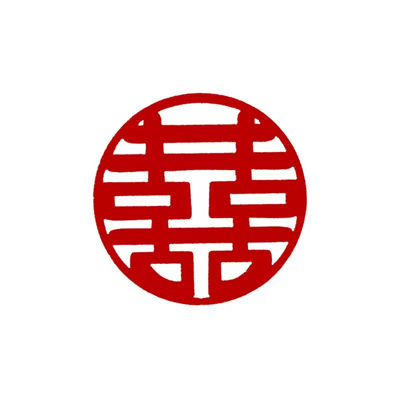 婚礼迷你小喜字手抛喜贴