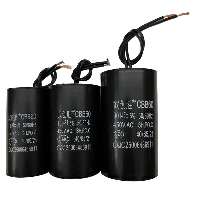 CBB60洗衣机水泵启动运行电容器