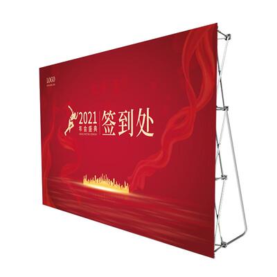 拉网展架折叠签名墙签到墙背景墙
