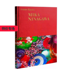 【现货】【PIE】蜷川实花摄影集：跨京都 蜷川実花写真集 Trans-Kyoto 进口原版日文摄影作品集艺术 善本图书