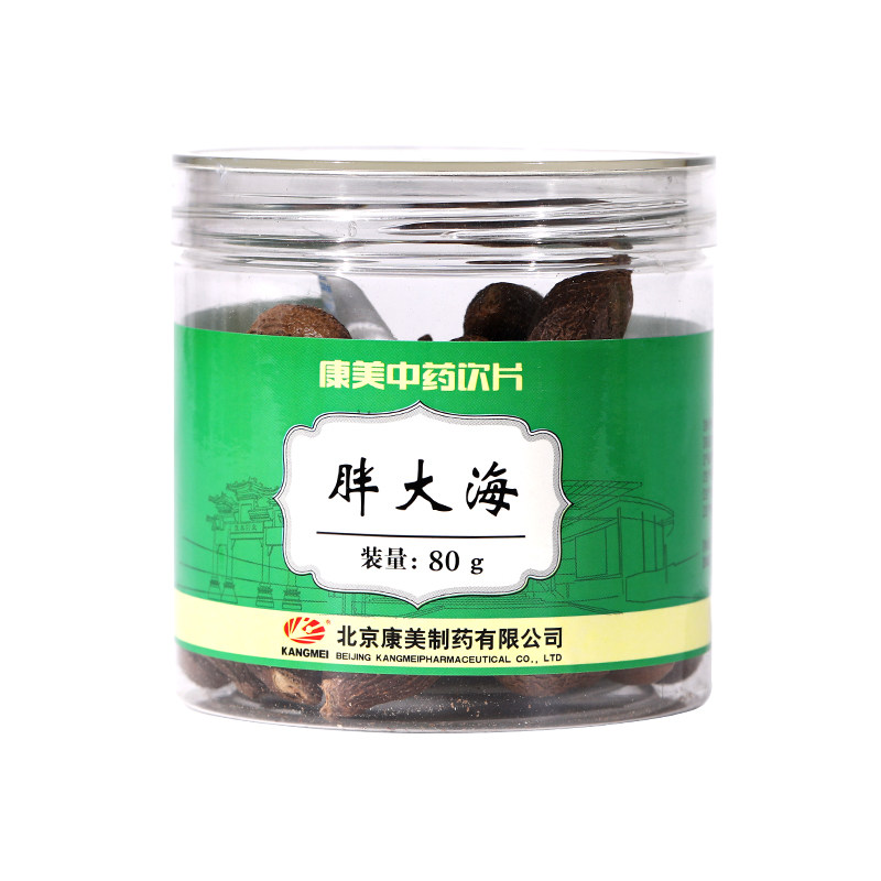 康美药业 胖大海80g瓶 中药饮片中药材官方大药房店正品