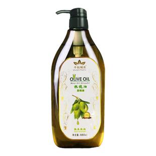 橄榄油疏通经络按摩全身体精油推拿开背免洗背部美容院专用纹绣bb