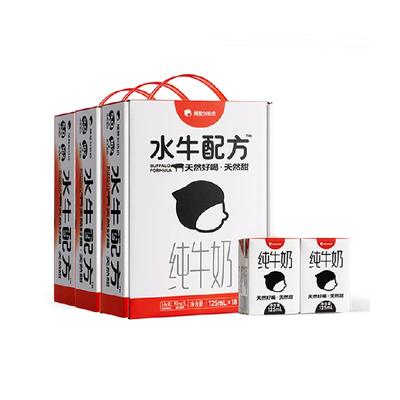 隔壁刘奶奶纯牛奶125ml×54盒
