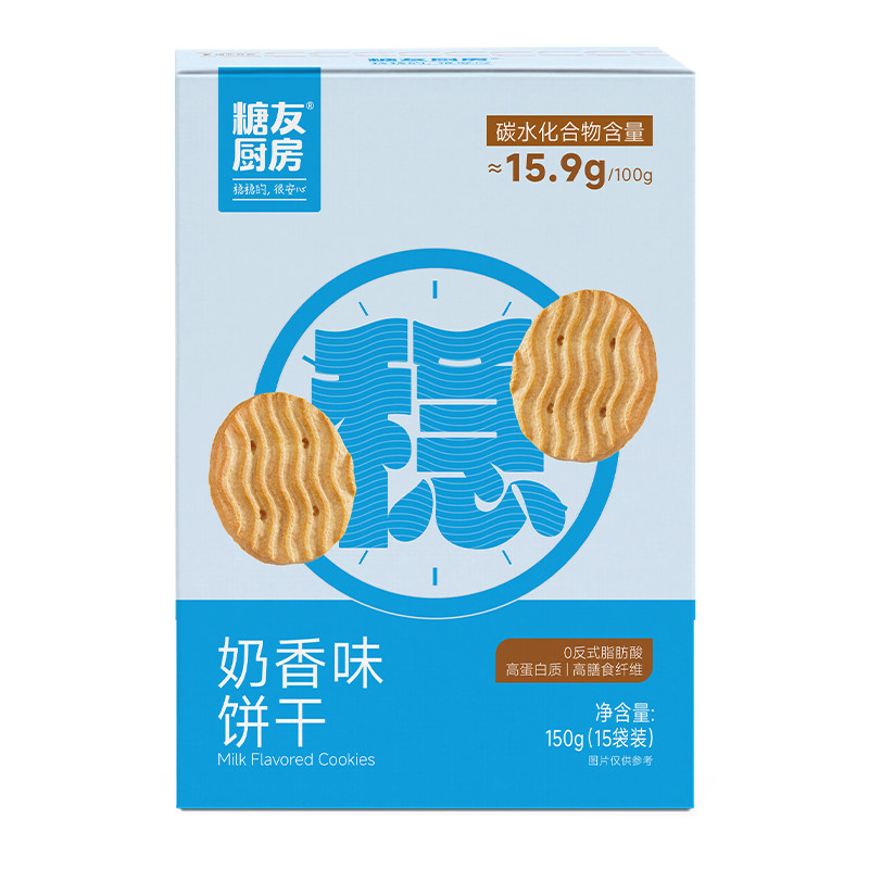 糖友饱饱无糖精粗粮代餐饼干