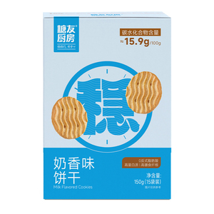 糖友饱饱无糖精粗粮代餐饼干