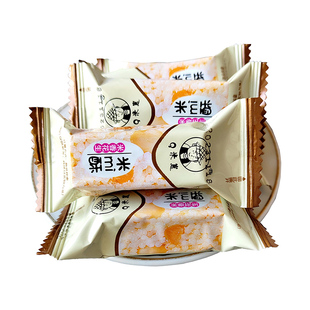Q米崽 小米酥黑米酥粗粮玉米酥米花糖休闲零食小吃散装小包米ni酥