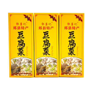 郏县豆腐菜8盒郏县特产郭薯记豆腐粉条菜方便速食郏县豆腐粉条菜