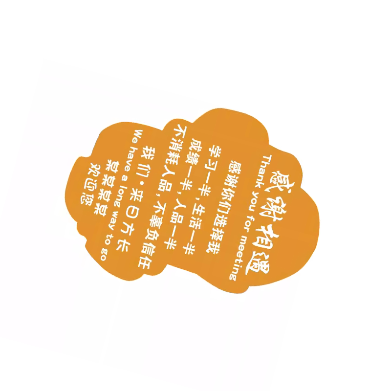 高端午托管班墙面装饰教育机构文化感谢相遇贴幼儿园环创形象前台