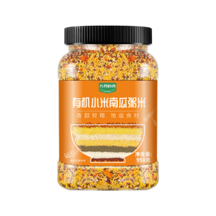 九月的诗有机小米南瓜粥950g*1罐0脂营养早餐粥五谷混合杂粮粥米