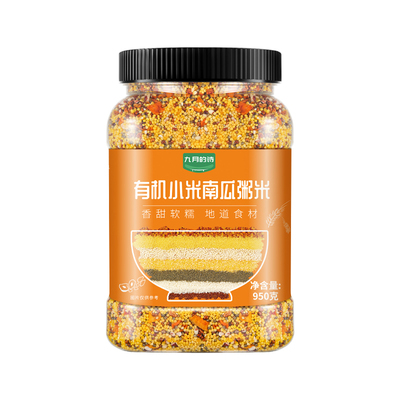 九月的诗有机小米南瓜粥950g