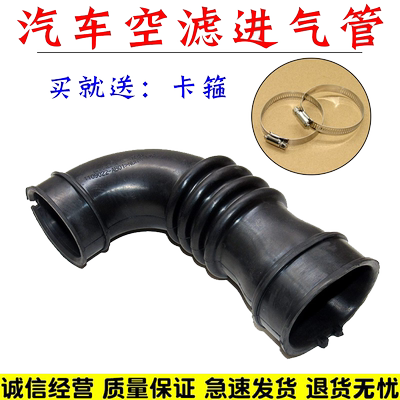 适用于欧力威空气滤芯进气管欧力威空滤管进气胶管空滤壳软管