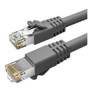 秋叶原六类网线家用高速6类千兆10电脑路由器宽带网络5成品线20米