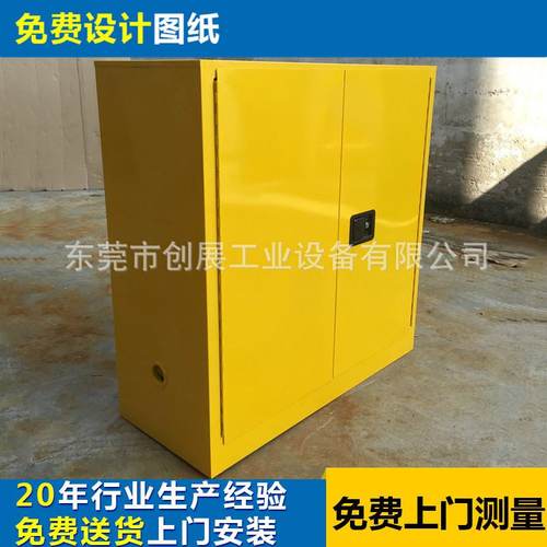 深圳厂家生产防火柜  重型防火柜 双门安全防火柜 30加仑防火柜