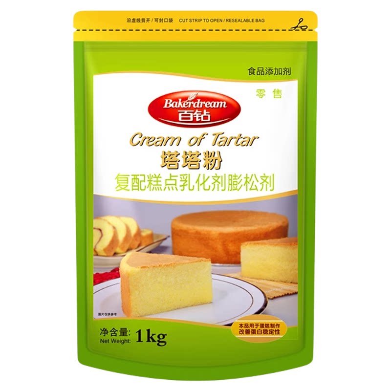 安琪百钻塔塔粉1kg蛋白打发稳定剂戚风膨松蛋糕泡芙烘焙原料商用