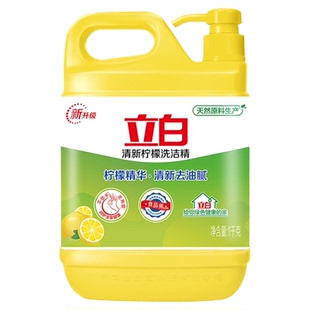 立白柠檬洗洁精桶装食品洗涤剂级不伤手无残留家用实惠装大桶正品