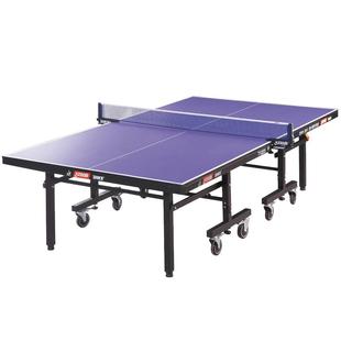 红双喜官方旗舰店 乒乓球桌T1223比赛家用移动式折叠室内标准球台