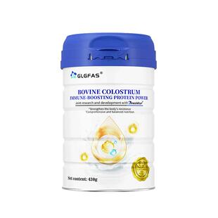 【买一送一】GLGFAS免疫球蛋白粉中老年术后恢复营养品乳清蛋白