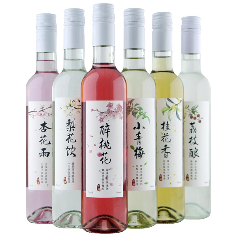 桃花女士低度甜酒微醺晚安果味