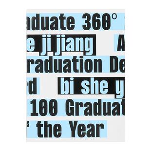 Graduate360 年度毕设奖作品年鉴2022 Design360观念与设计杂志期刊海报平面广告logo设计书籍 设计年鉴 2022年度毕设奖年鉴