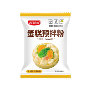 蛋糕粉预拌粉烘焙蛋糕粉电饭煲家用低筋面粉电饭煲烤箱蒸蛋糕专用
