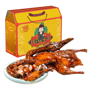 正宗四川特产乐山赵鸭子甜皮鸭非遗卤鸭儿现做伴手礼年货礼品盒装