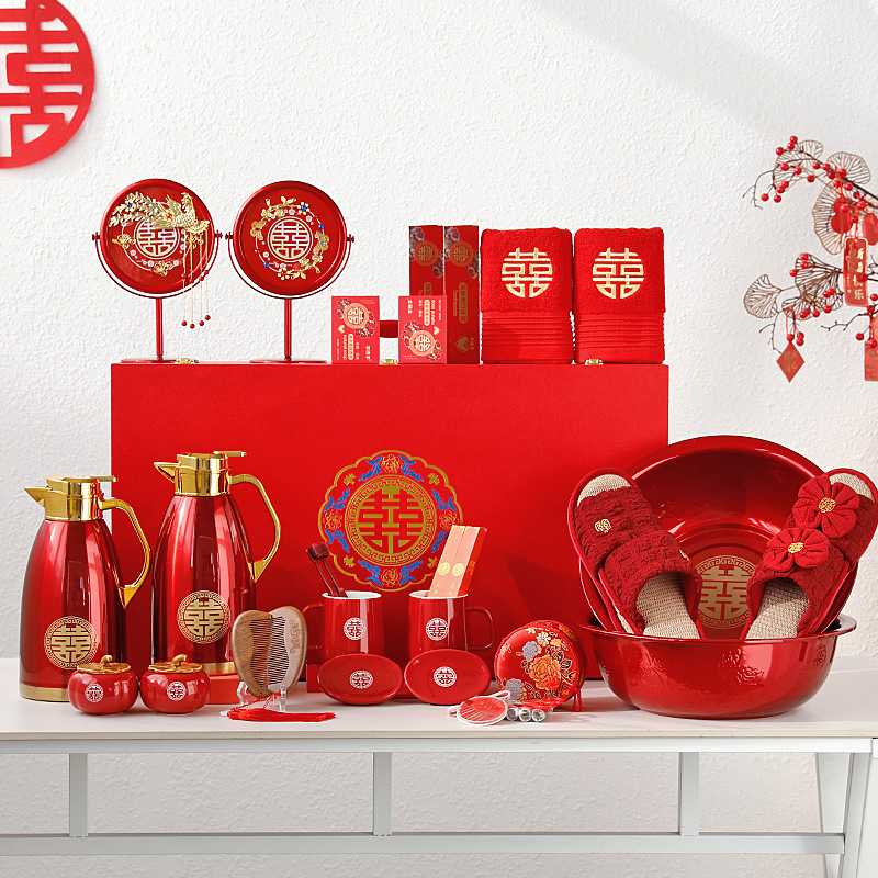 嫁妆陪嫁物品女方全套高档用品婚庆婚礼结婚盆大全套装娘家喜洗漱