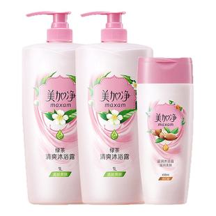 美加净沐浴露小瓶热销排行榜香氛沐浴液旅行装成人男士女通用套装