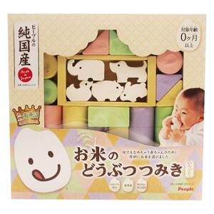 日本people牙胶积木堆叠抓握玩具