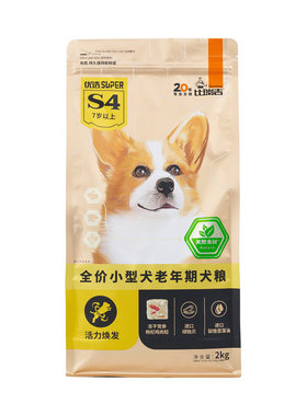 比瑞吉小型犬老年犬狗粮健骨补钙