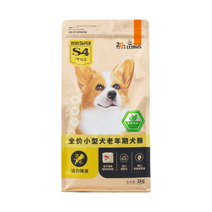 比瑞吉小型犬老年犬狗粮2kg贵宾泰迪博美比熊高龄老龄成犬幼犬粮