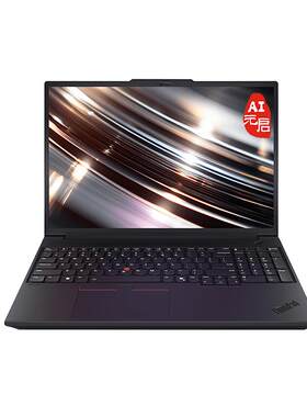 ThinkPadP16v笔记本工作站企业
