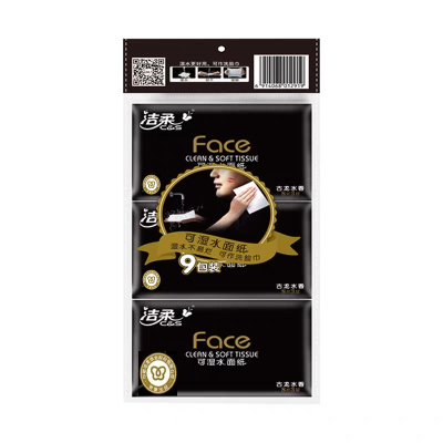 洁柔3层8片9包古龙水香手帕纸