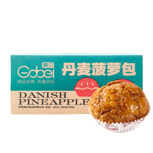高贝丹麦菠萝包半成品脆皮早餐菠萝包生胚速冻面团105g*96个整箱