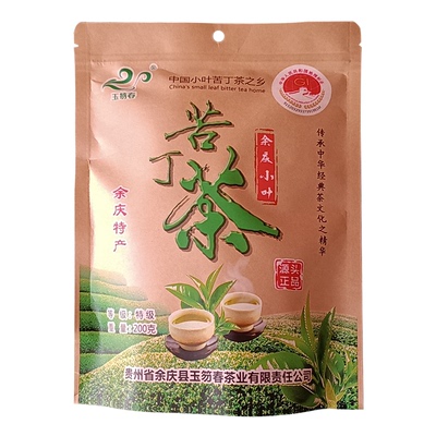 苦丁茶正品特级的功效贵州遵义特产余庆小叶苦茶袋泡茶发酵买2送1