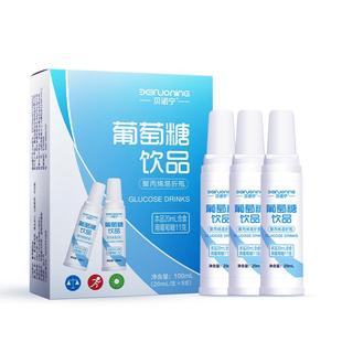 贝诺宁葡萄糖口服液体考军训补水液饮料高原高反运动非低血糖饮品