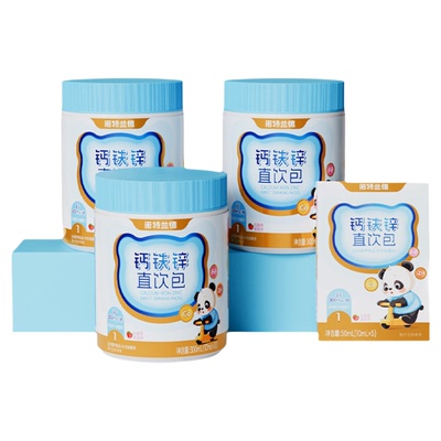 钙铁锌直饮包诺特兰德茁壮三宝