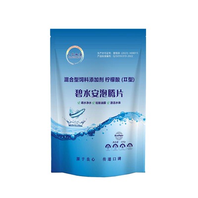 有机酸水产养殖碧水安泡腾片调水