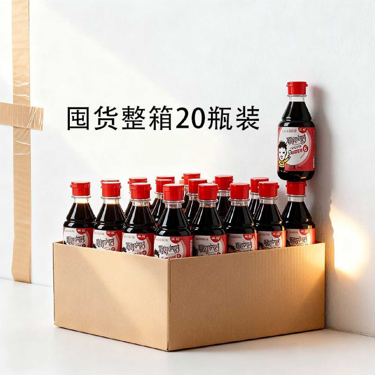 餐桌醋6纯粮酿造小瓶旅行山西醋清徐醋饺子醋凉拌醋160ml便携装