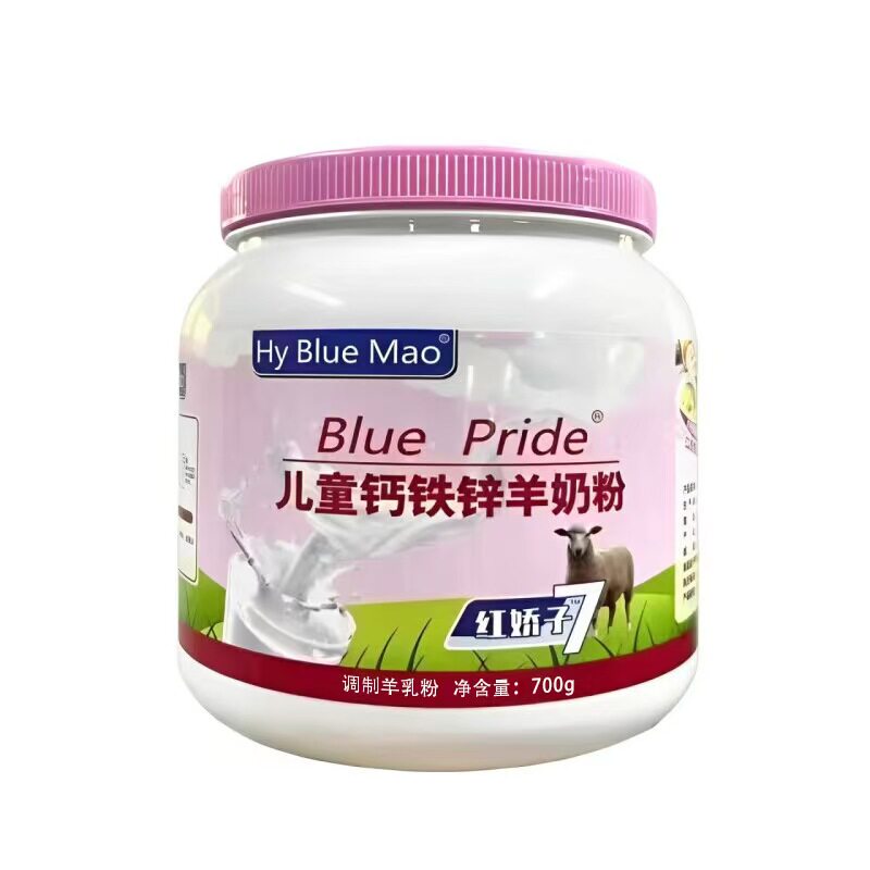 【体弱瘦小】学生儿童专用羊奶粉