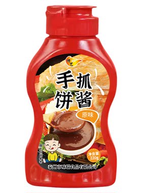 手抓饼酱专用酱家用卷饼酱烤冷面鸡蛋灌饼煎饼果子商用开店摆摊料