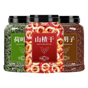 山楂决明子荷叶茶中药材正品官方旗舰店炒熟生正宗野生泡水喝散装