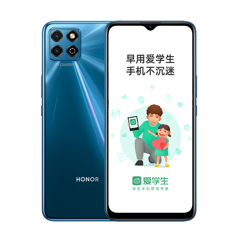 【家长管控】荣耀学生专用手机戒网瘾远程管控儿童青少年学生手机