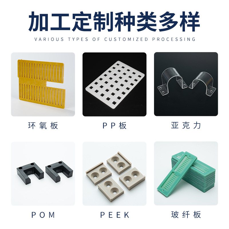 澳兴橘红色电木板整板绝缘板加工不易变形不吸水导电隔热绝缘板