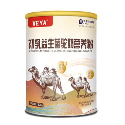 VEYA初乳益生菌驼奶粉中老年营养