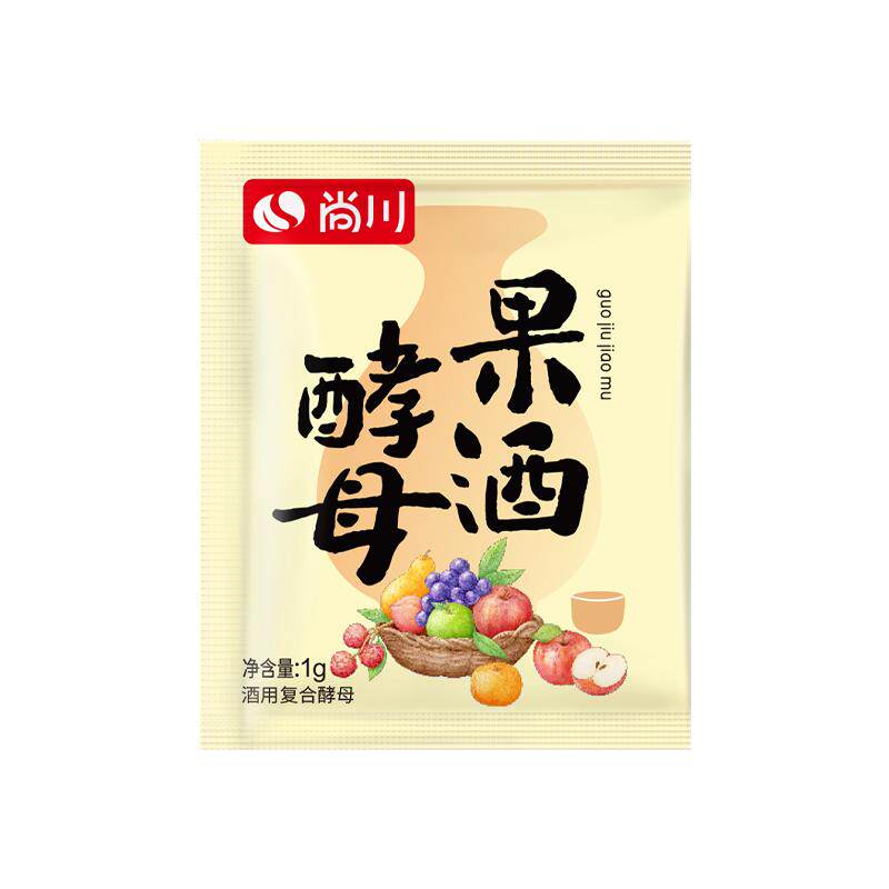 果酒专用酵母自制水果酒专用酒曲