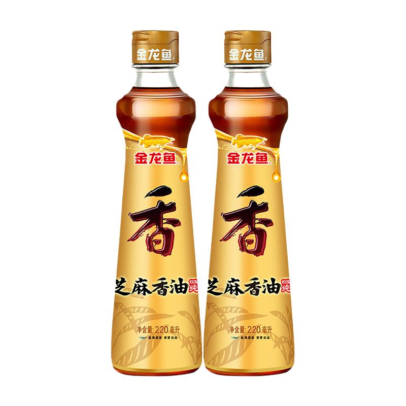 金龙鱼芝麻香油220ml*2瓶芝麻油香油纯正火锅油碟小瓶家用