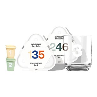 【天猫U先】三顿半|数字星球7.0钻石星尘™黑咖啡粉3颗+玻璃杯1个