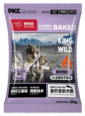 【天猫U先】畅享优品犬粮幼犬成犬小型犬中大型犬狗粮试吃体验装