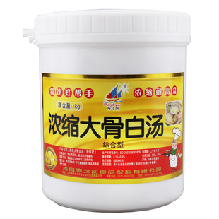 海之韵大骨白汤膏商用猪骨鸡骨高汤火锅麻辣烫浓缩大骨浓汤调味料